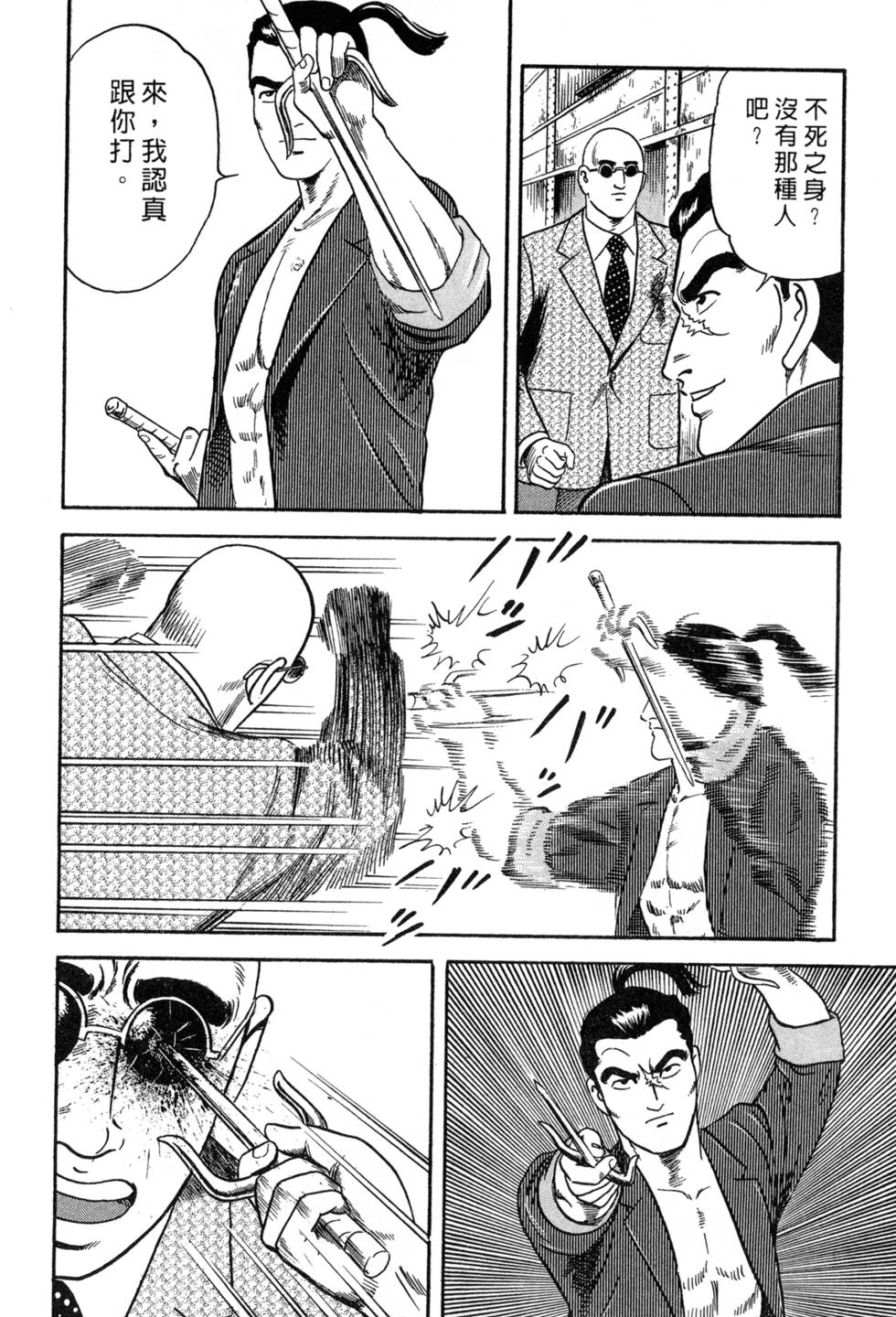 第150页