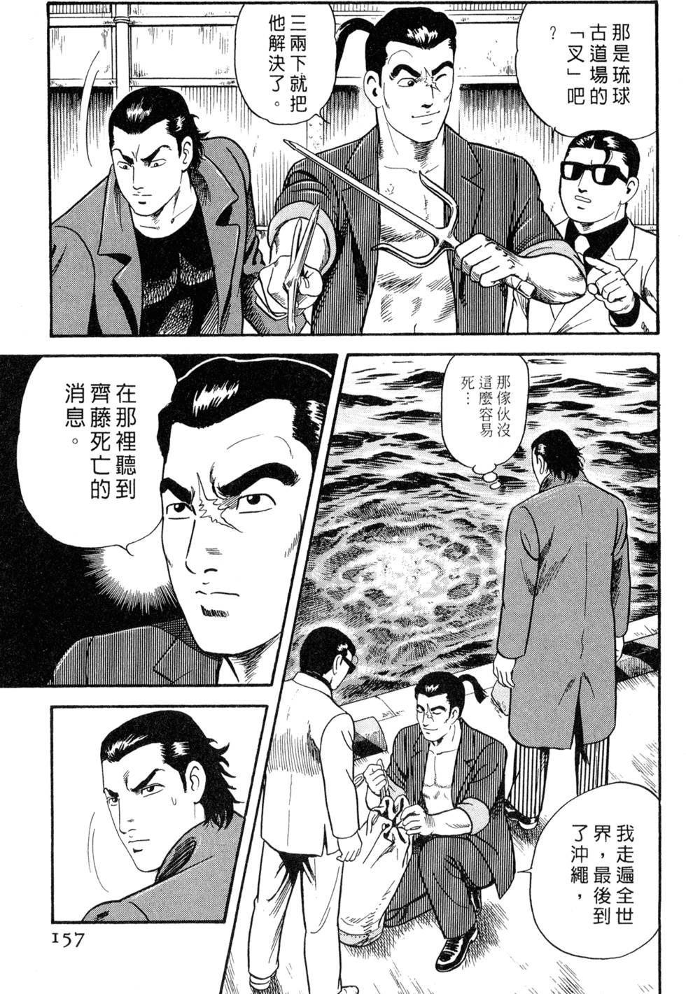 第153页