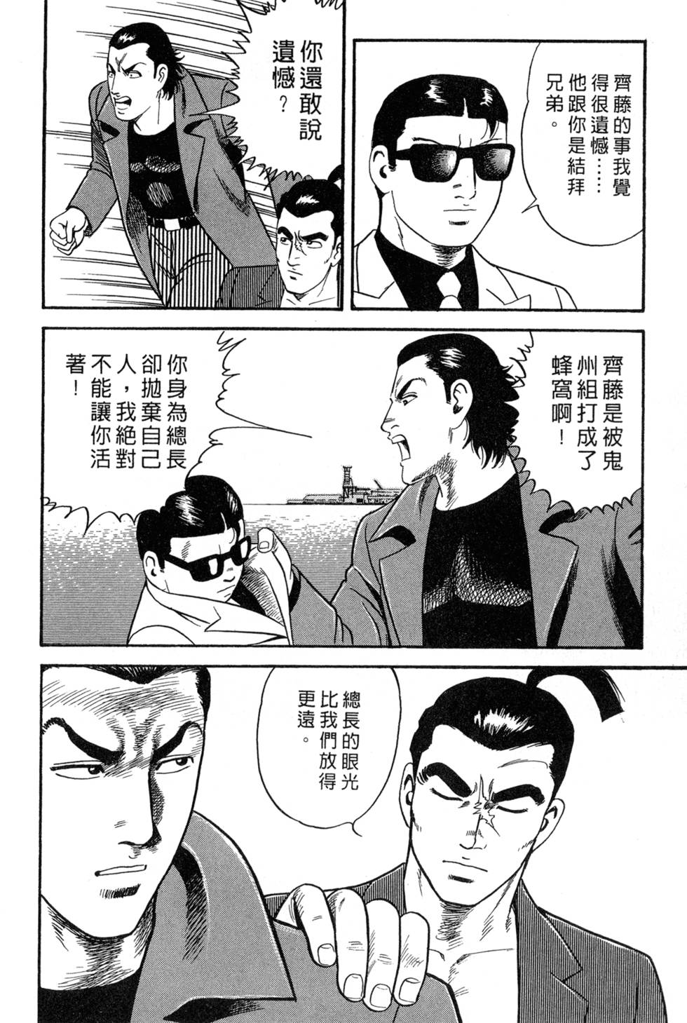 第154页