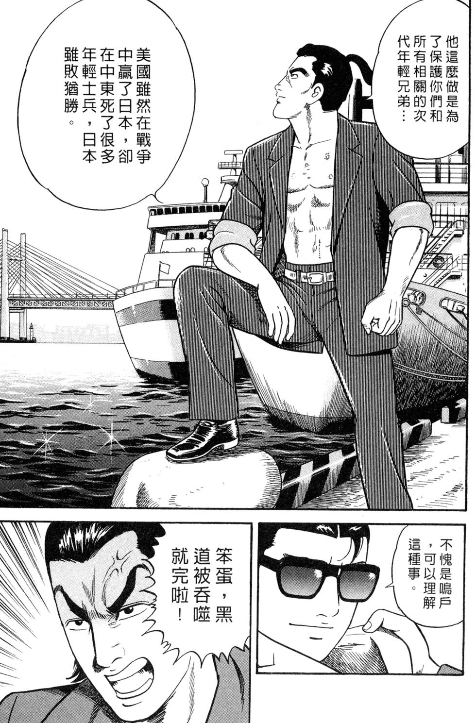 第155页