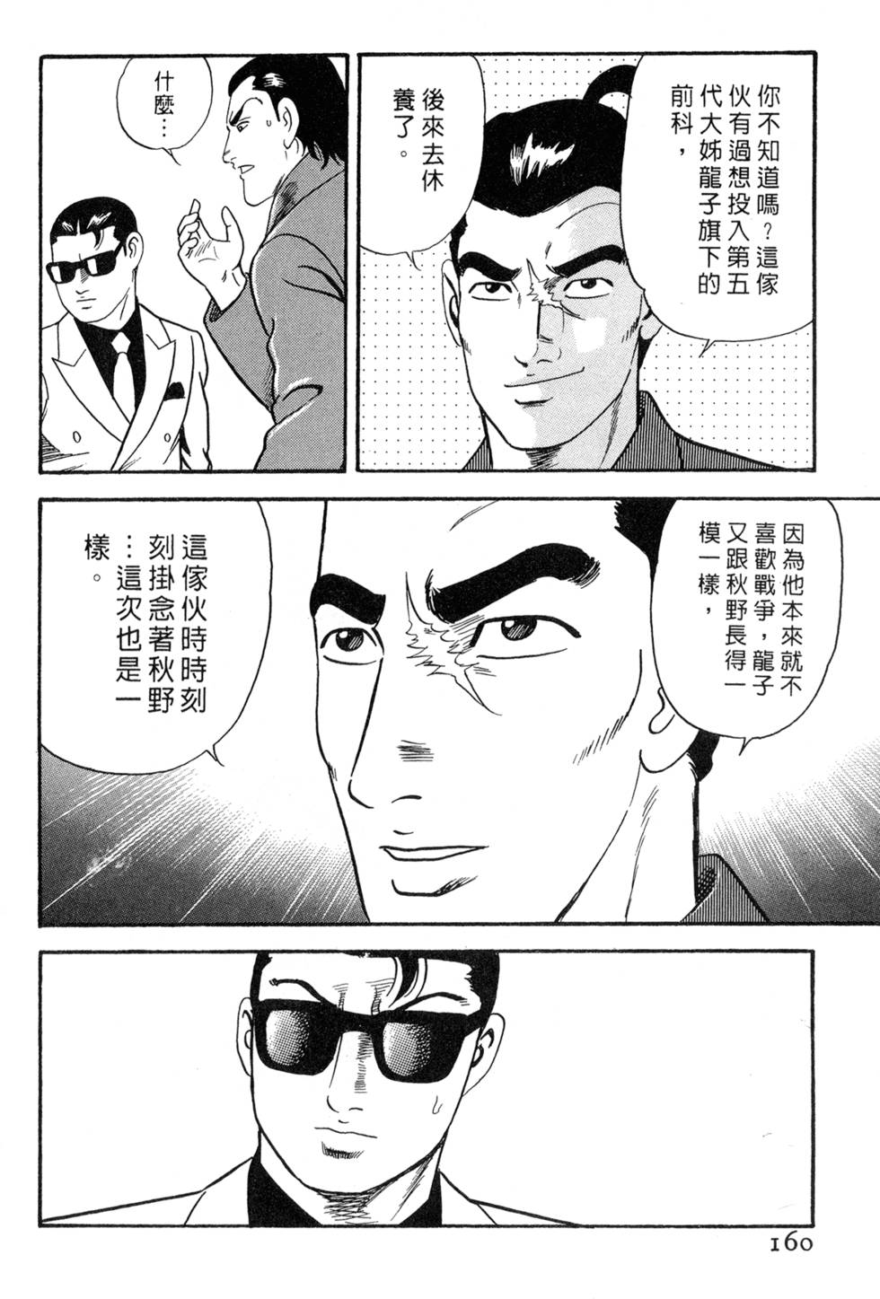 第156页