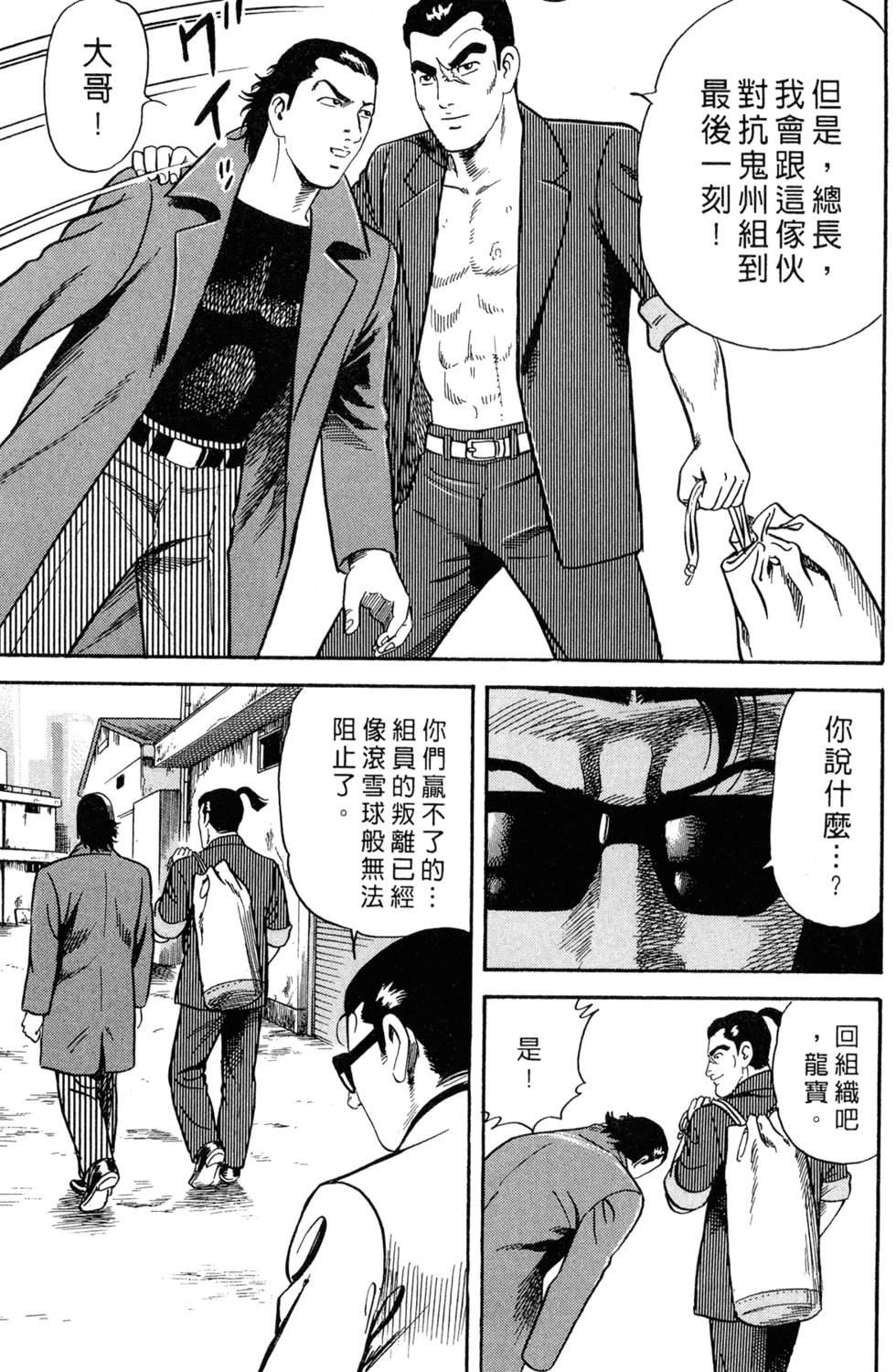 第157页