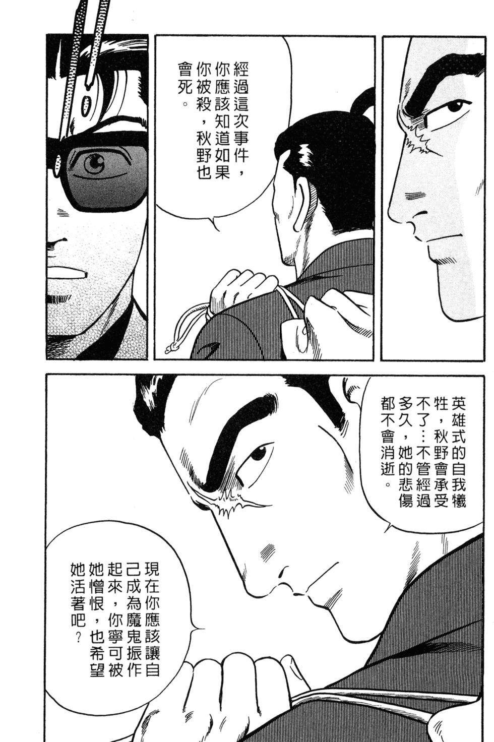 第159页
