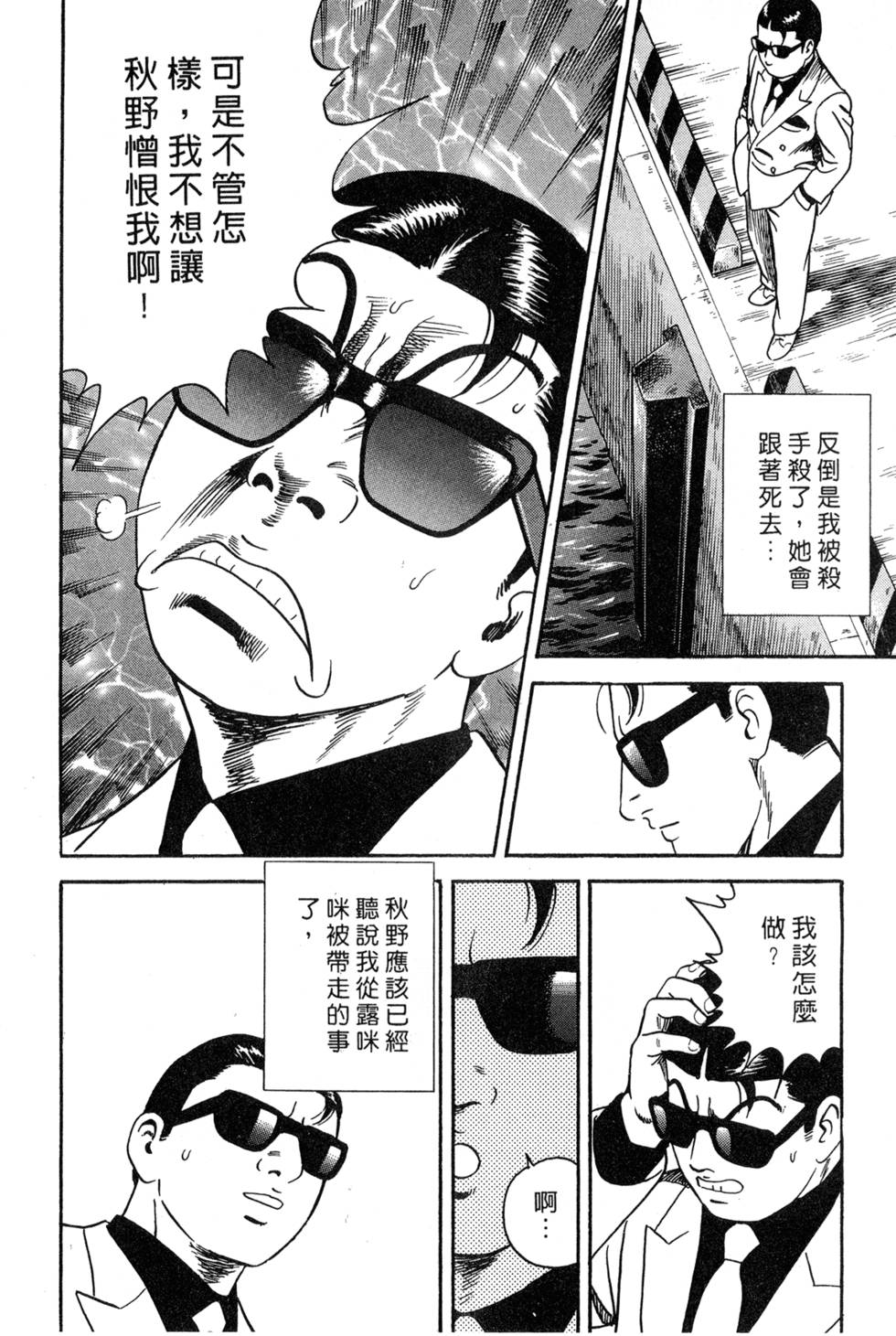 第164页