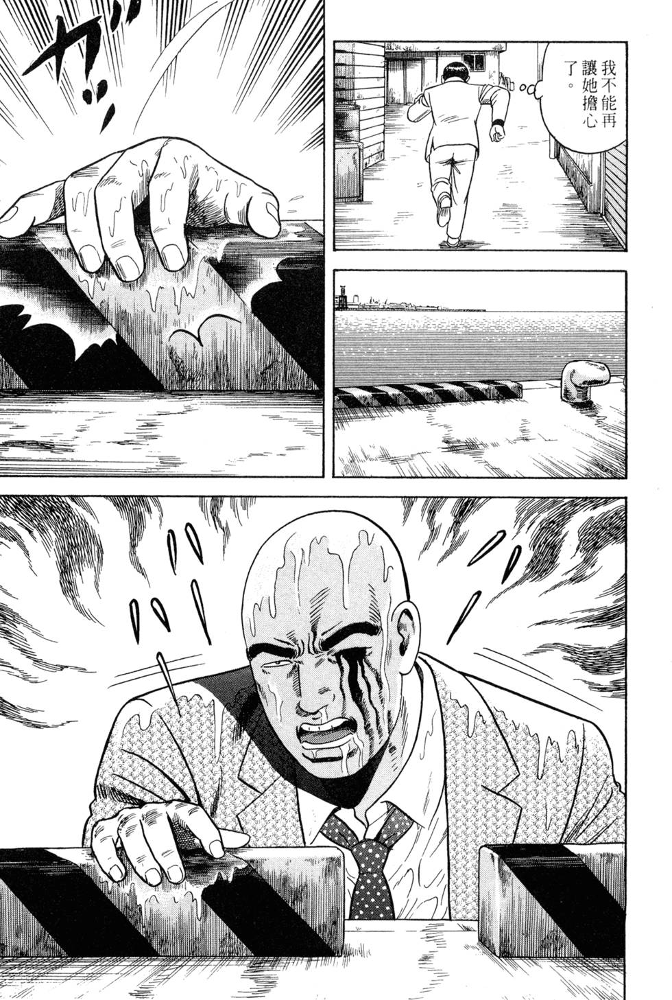 第165页