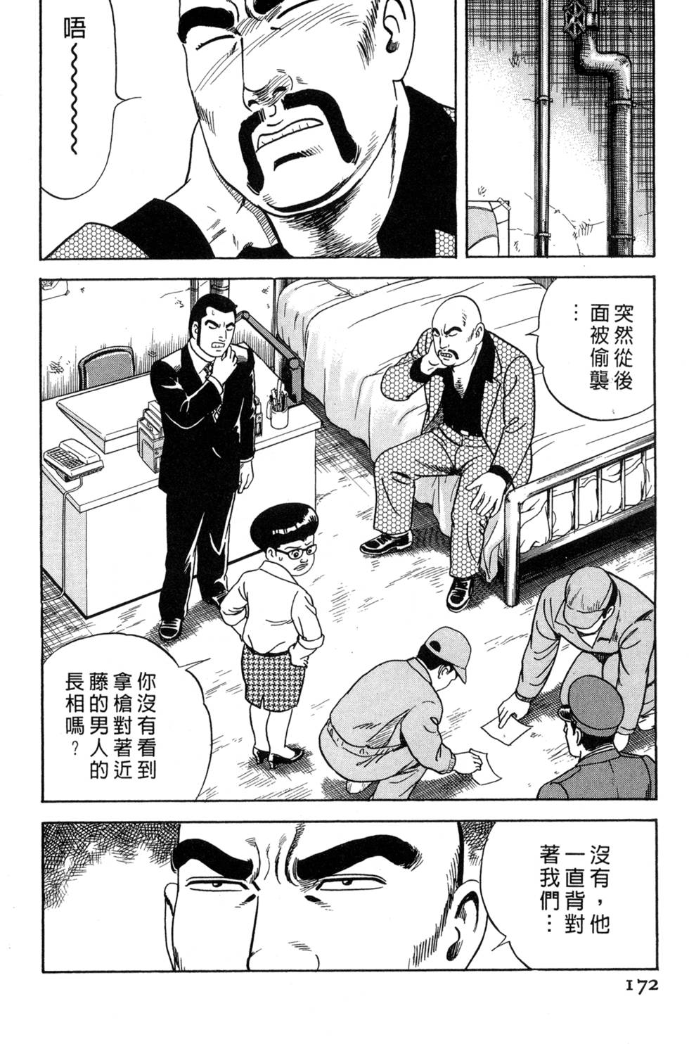 第168页