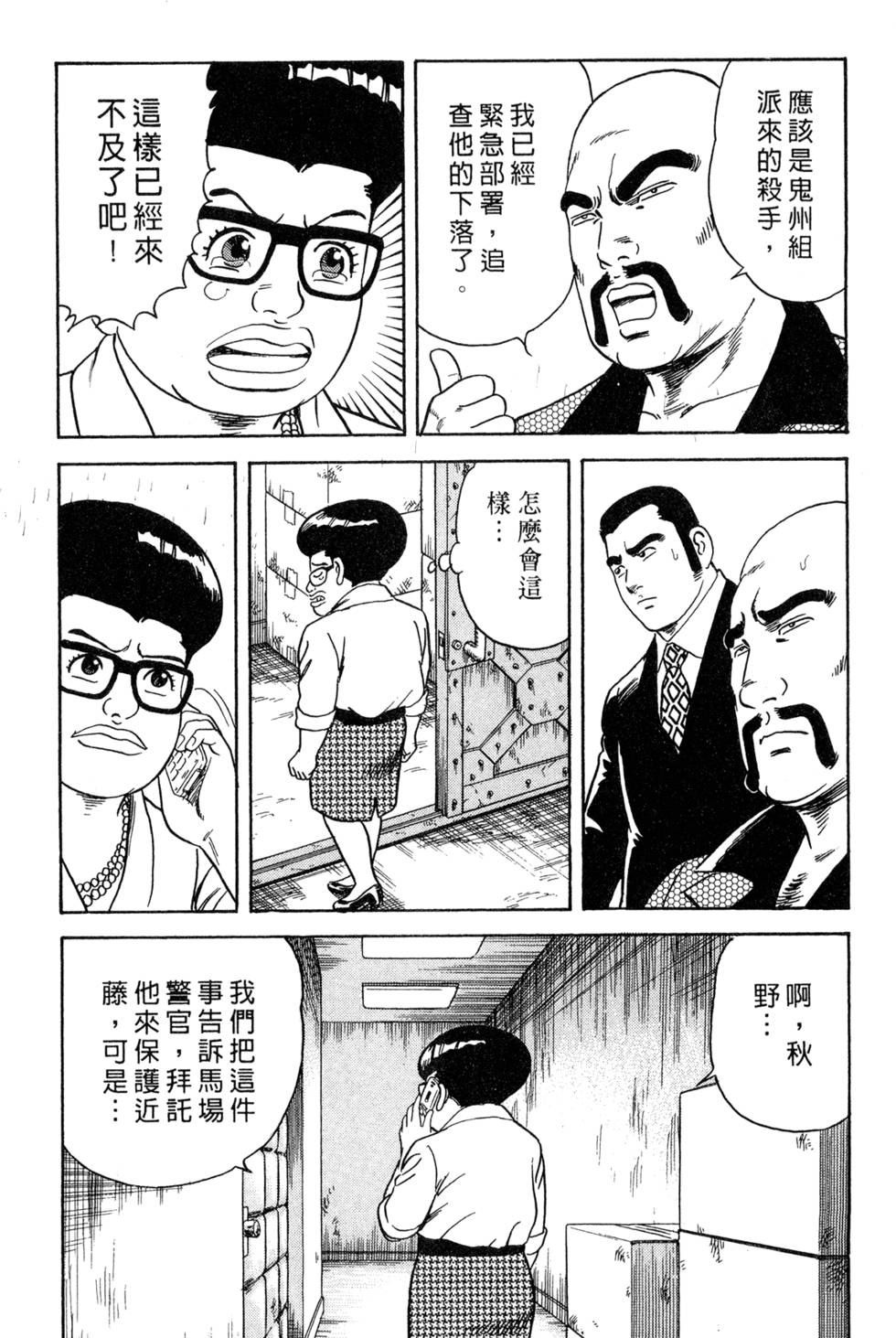 第169页
