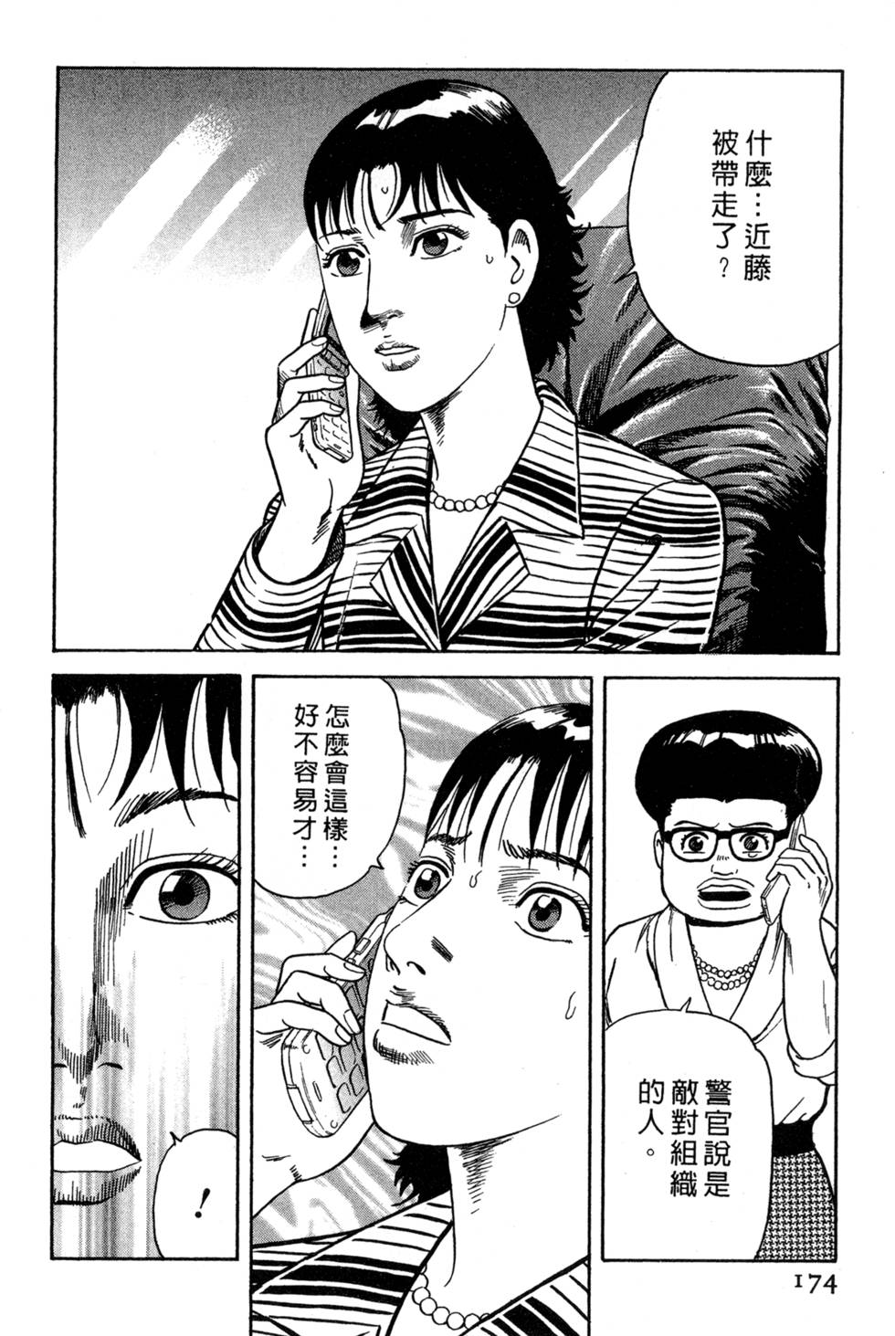 第170页