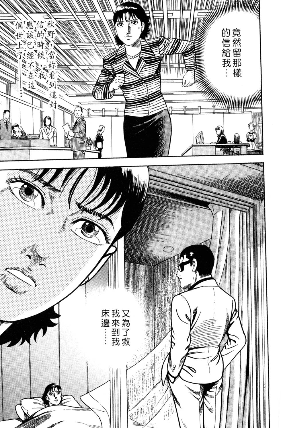 第173页