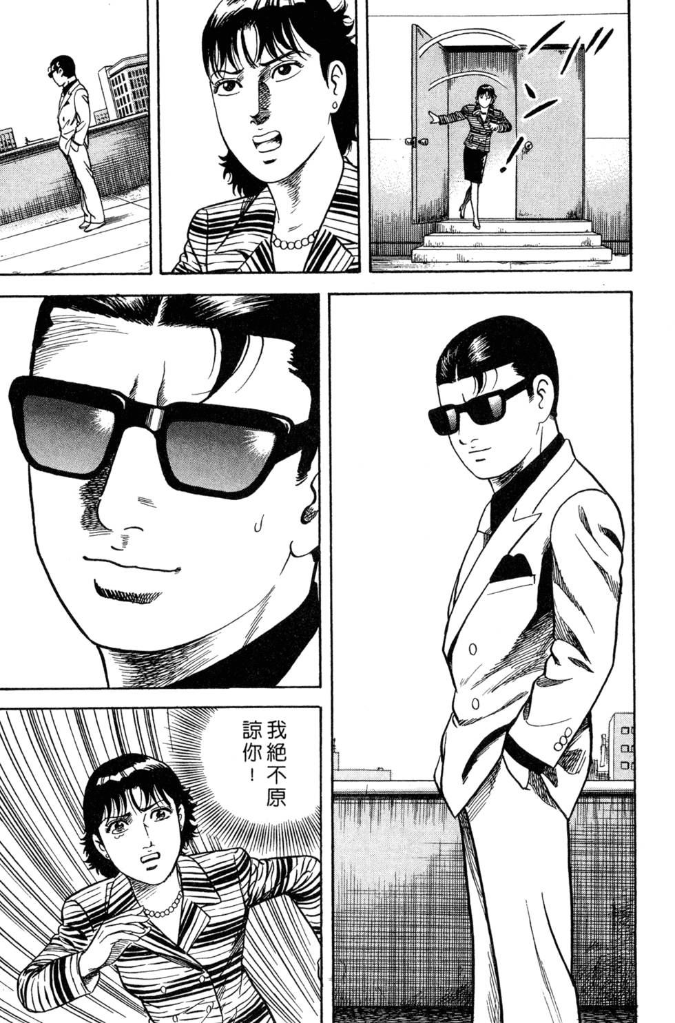 第175页