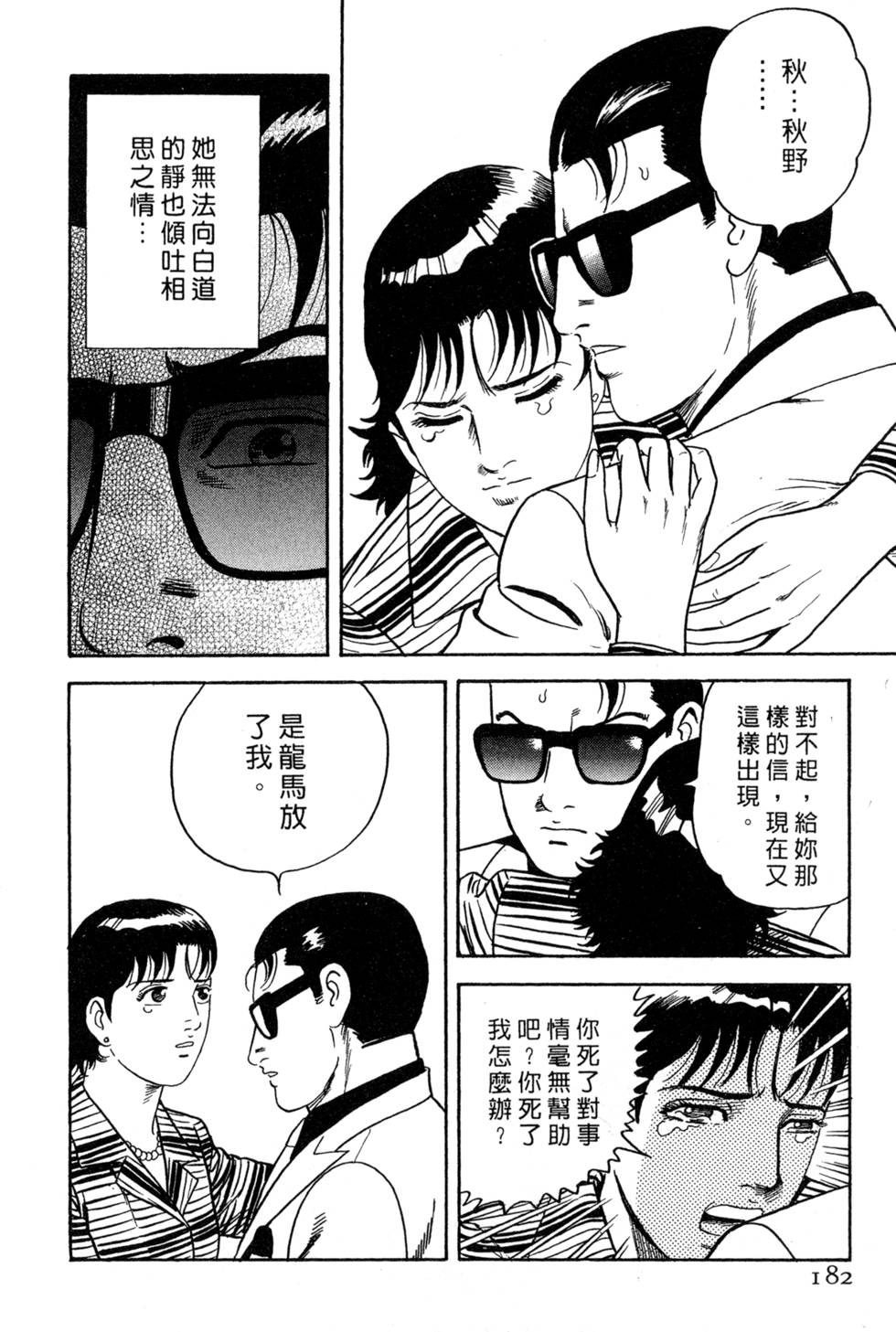 第178页