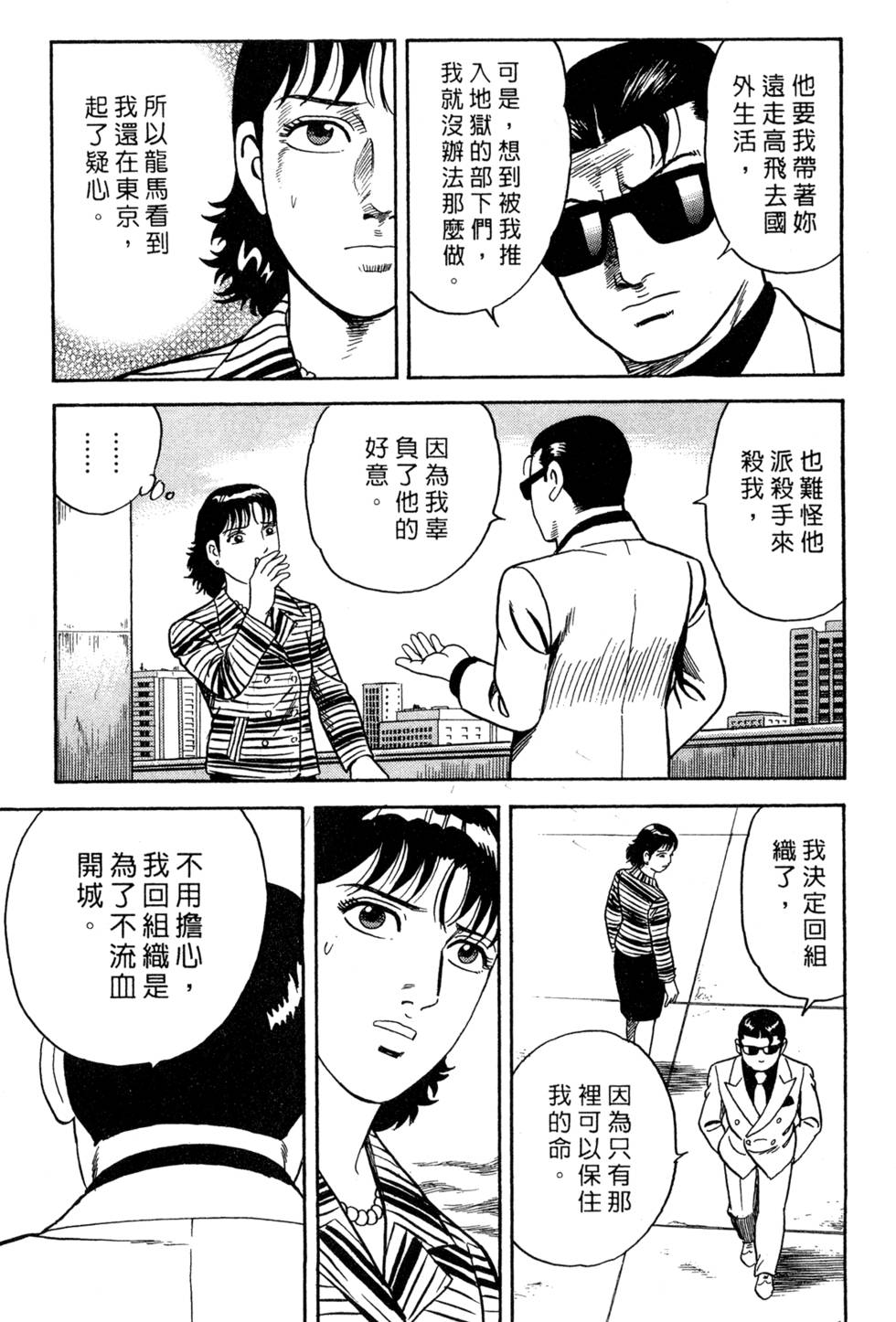 第179页