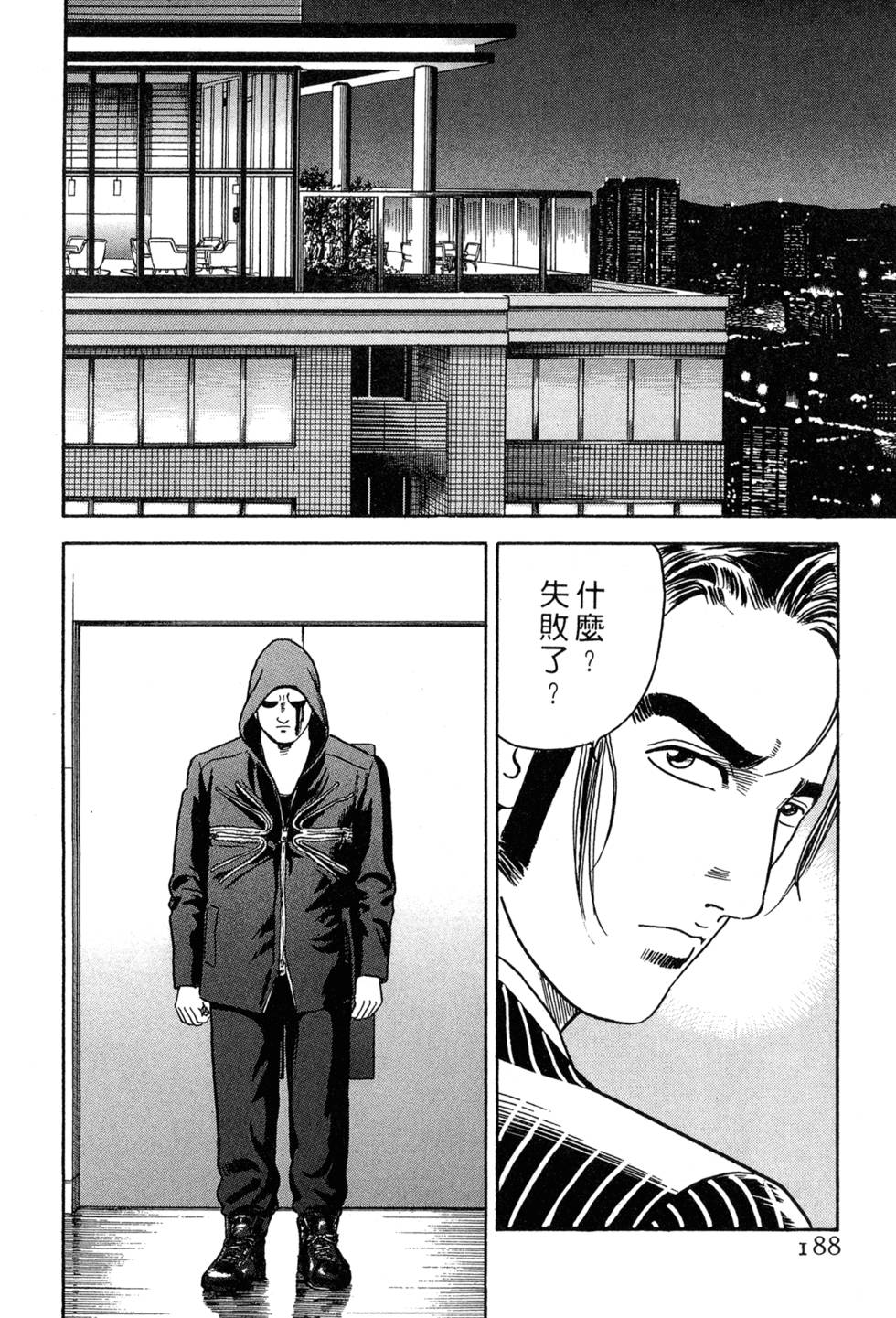 第184页