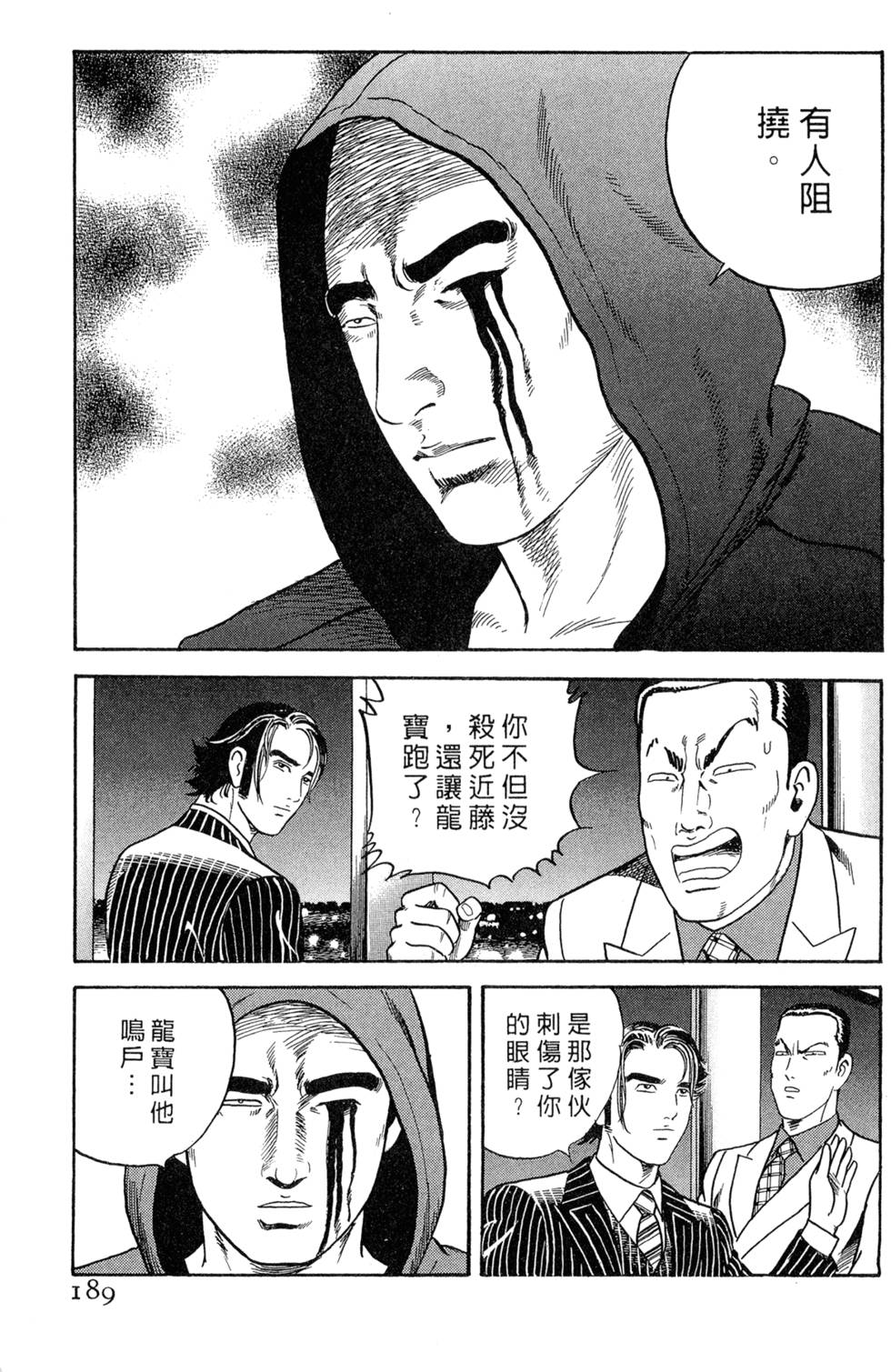 第185页