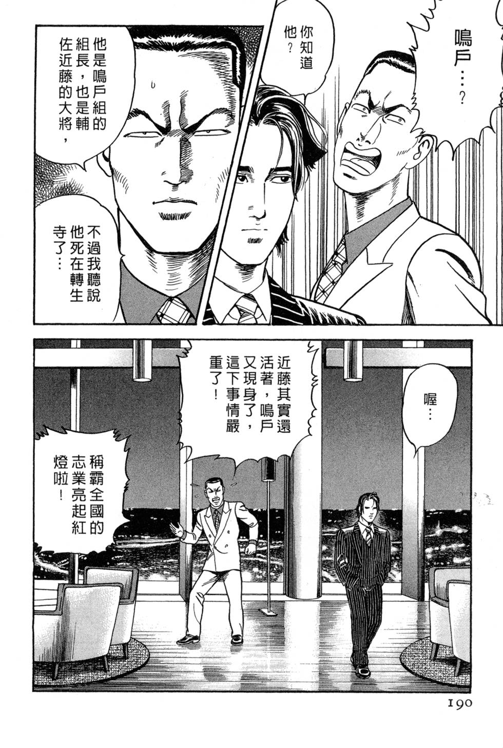 第186页