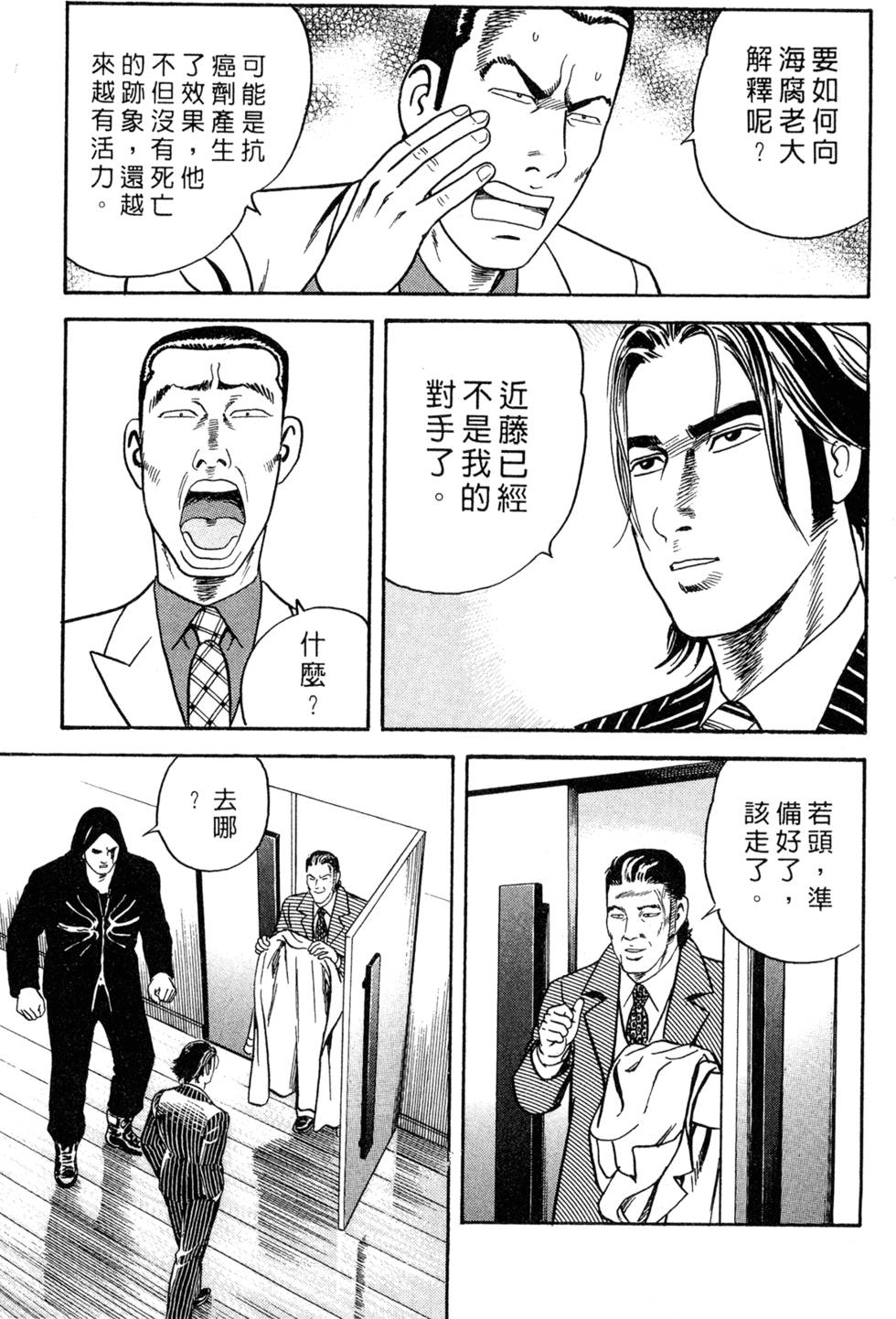 第187页