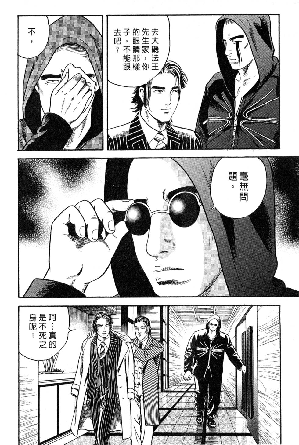 第188页