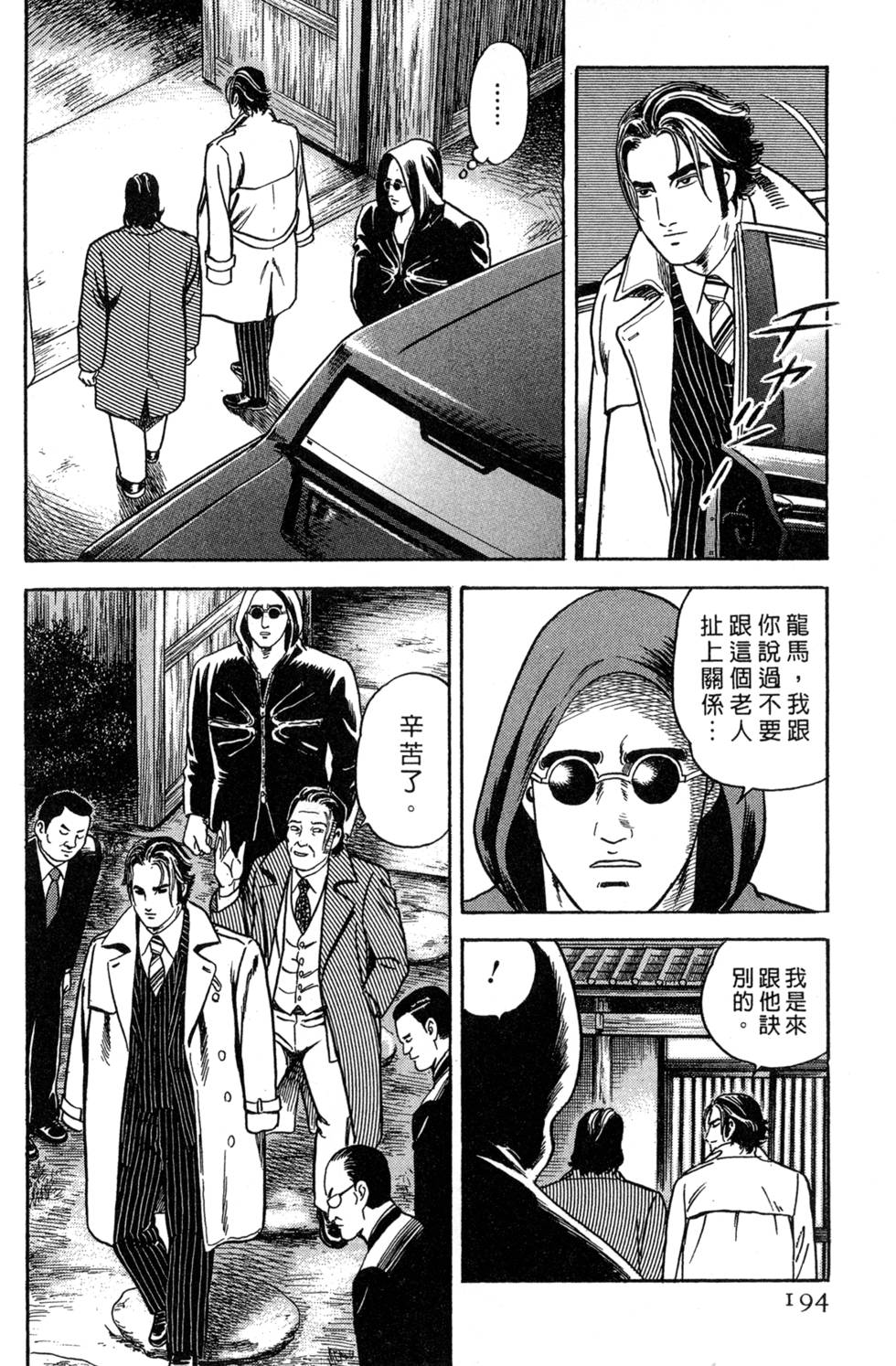 第190页