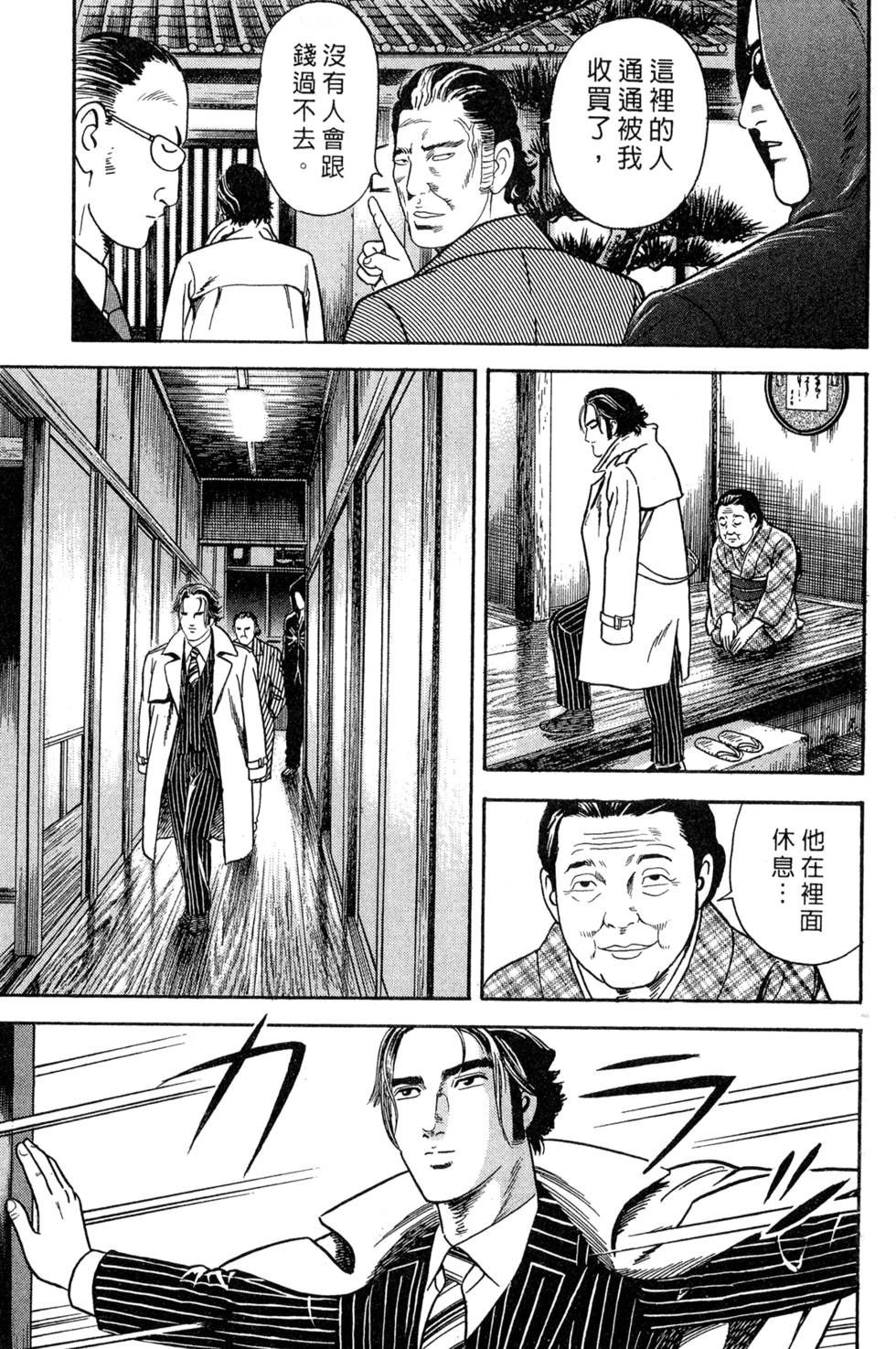 第191页