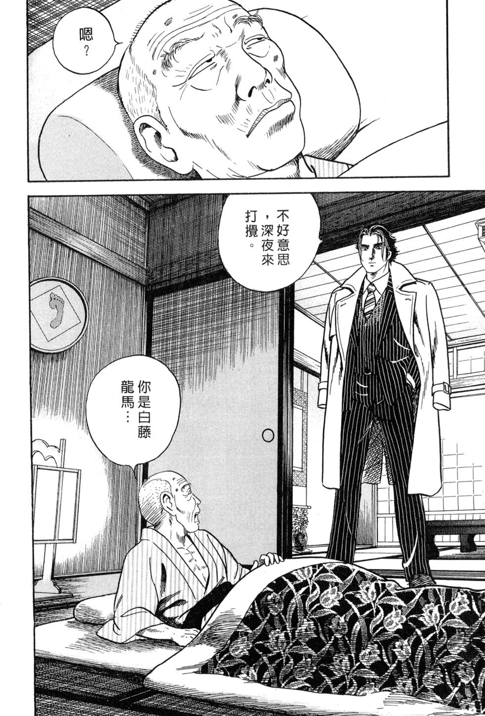 第192页