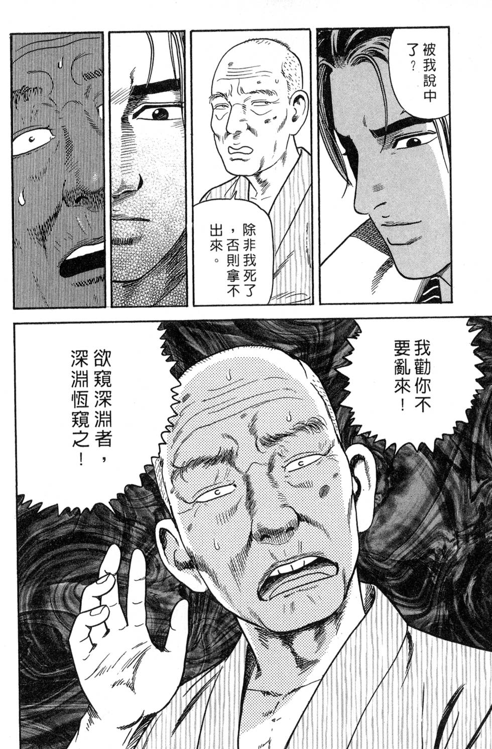 第194页