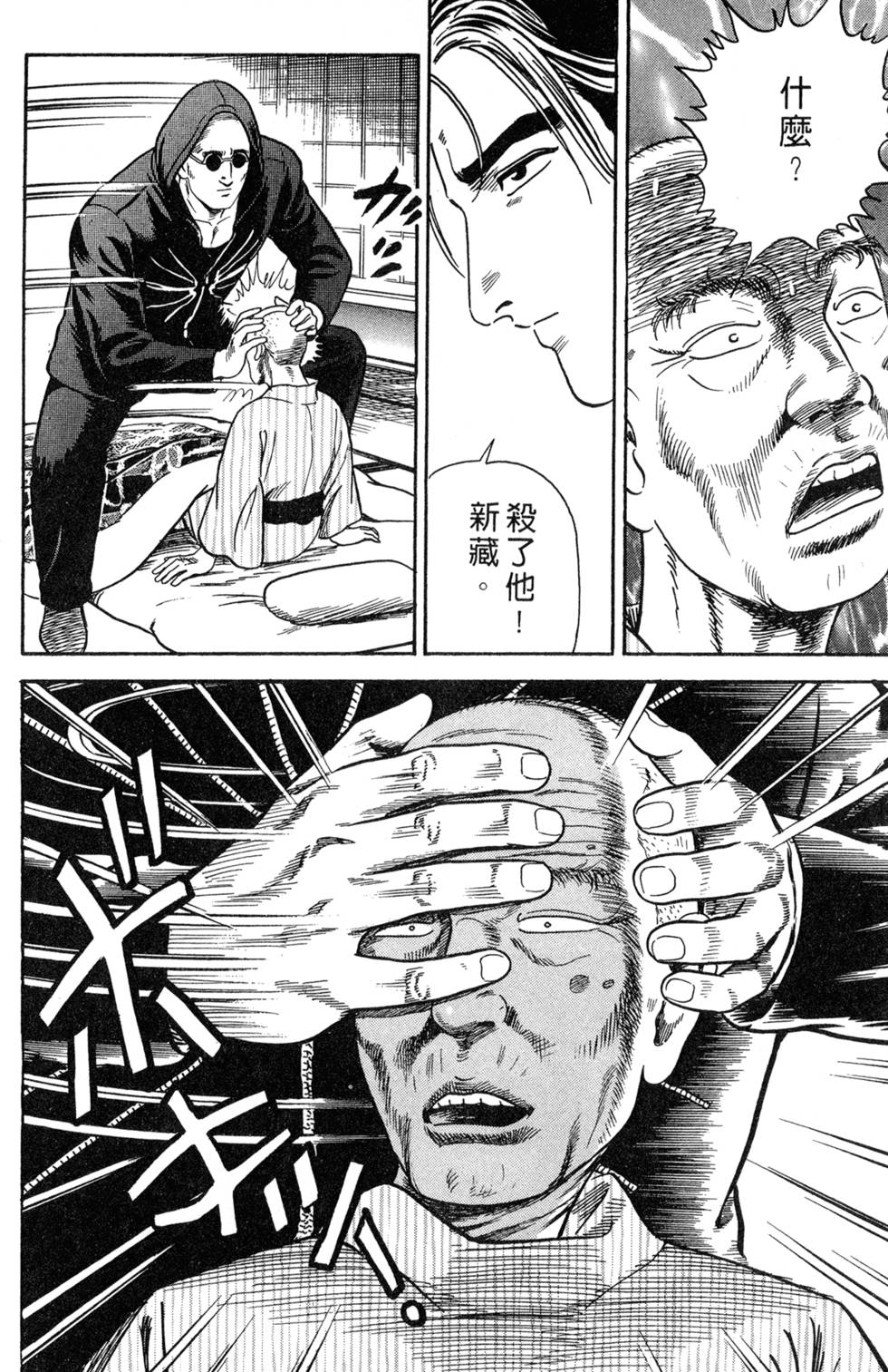 第196页