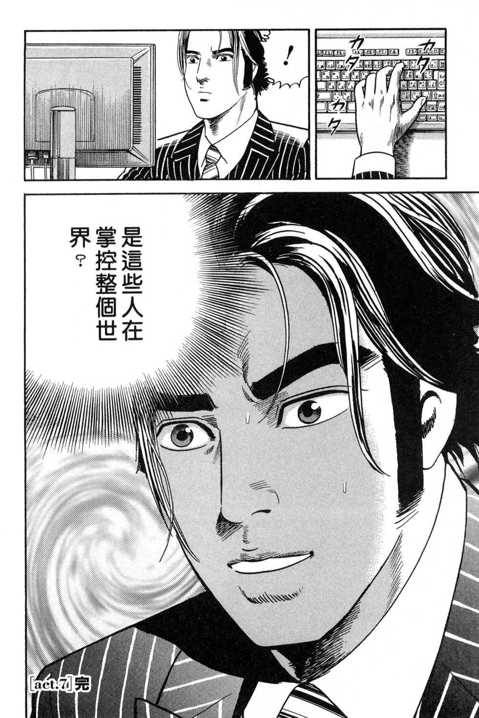 第200页