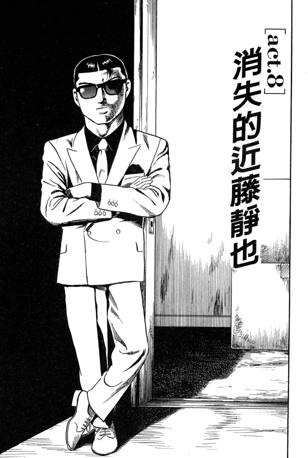 第201页