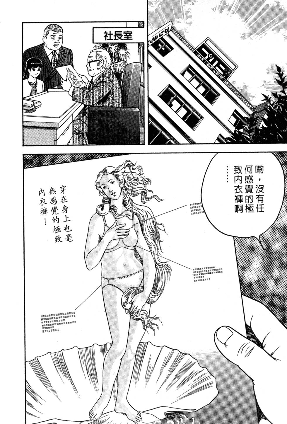 第202页