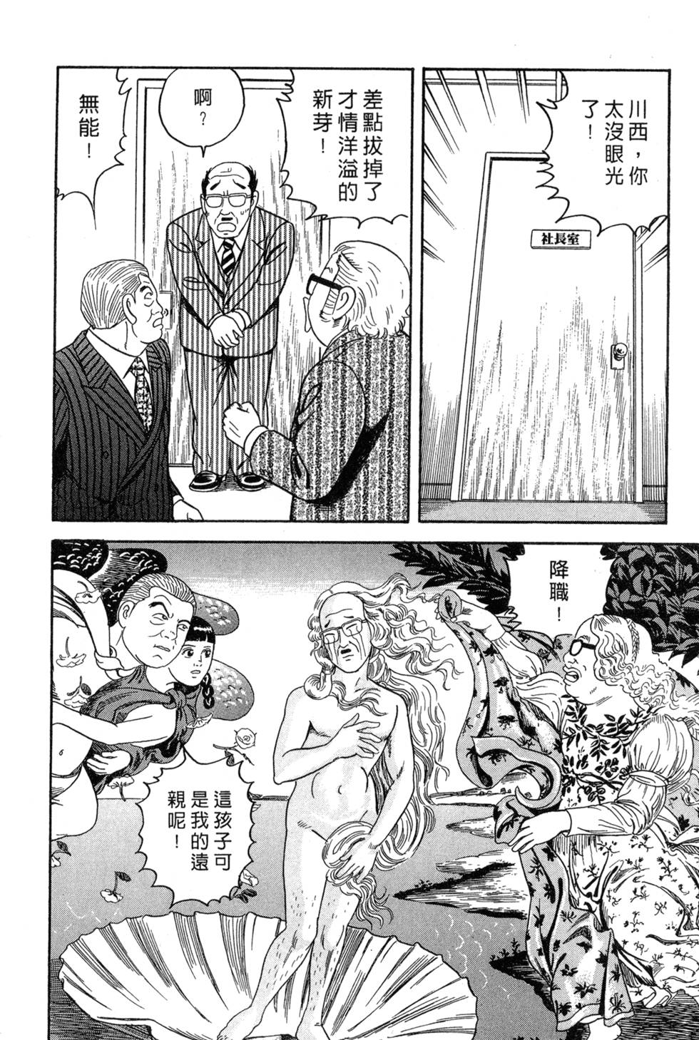 第204页