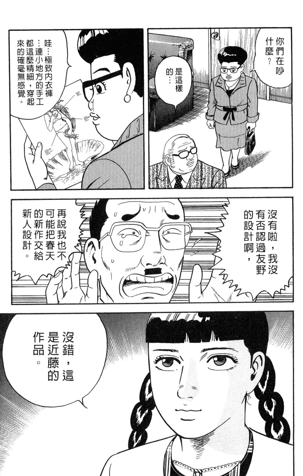 第205页