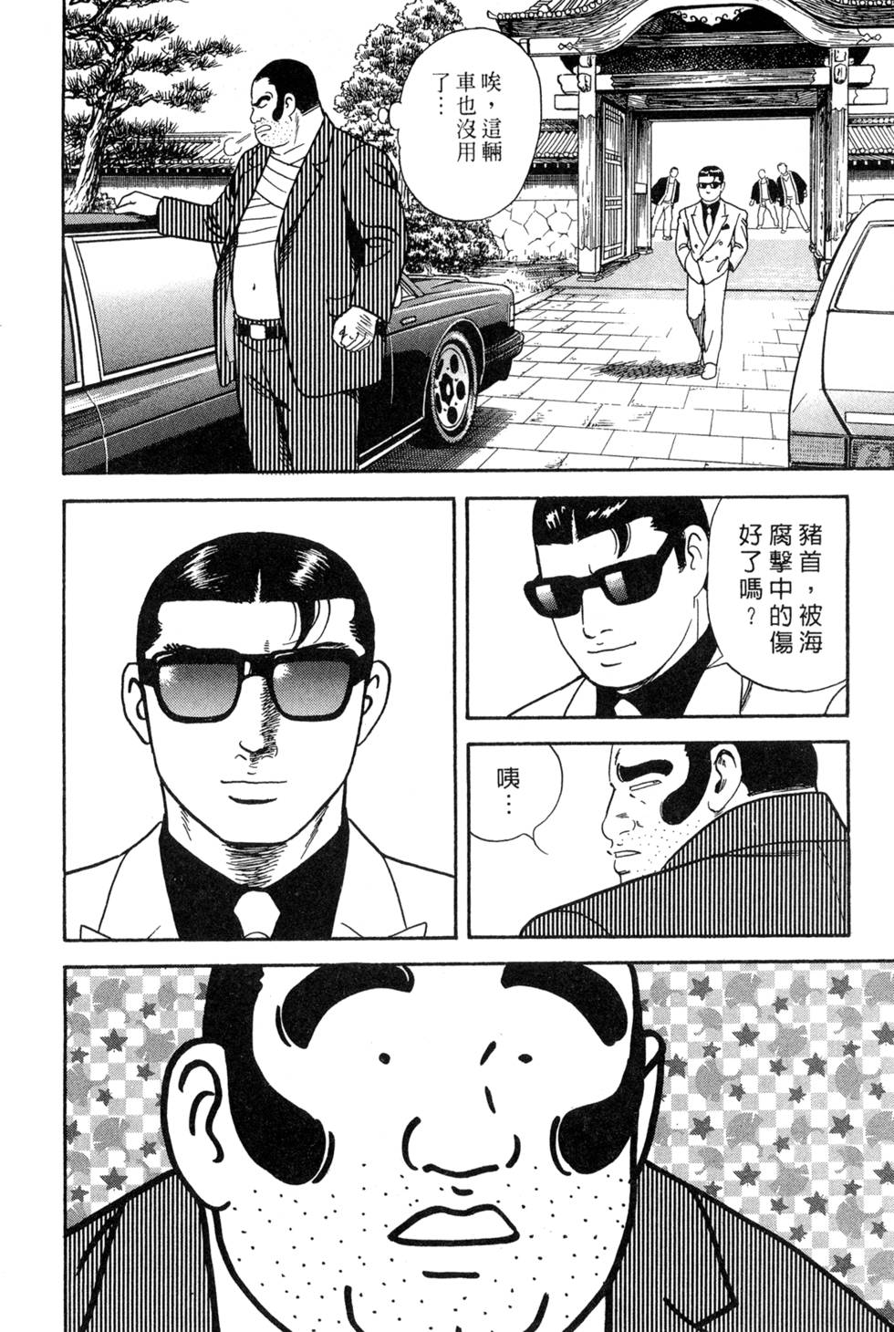第208页
