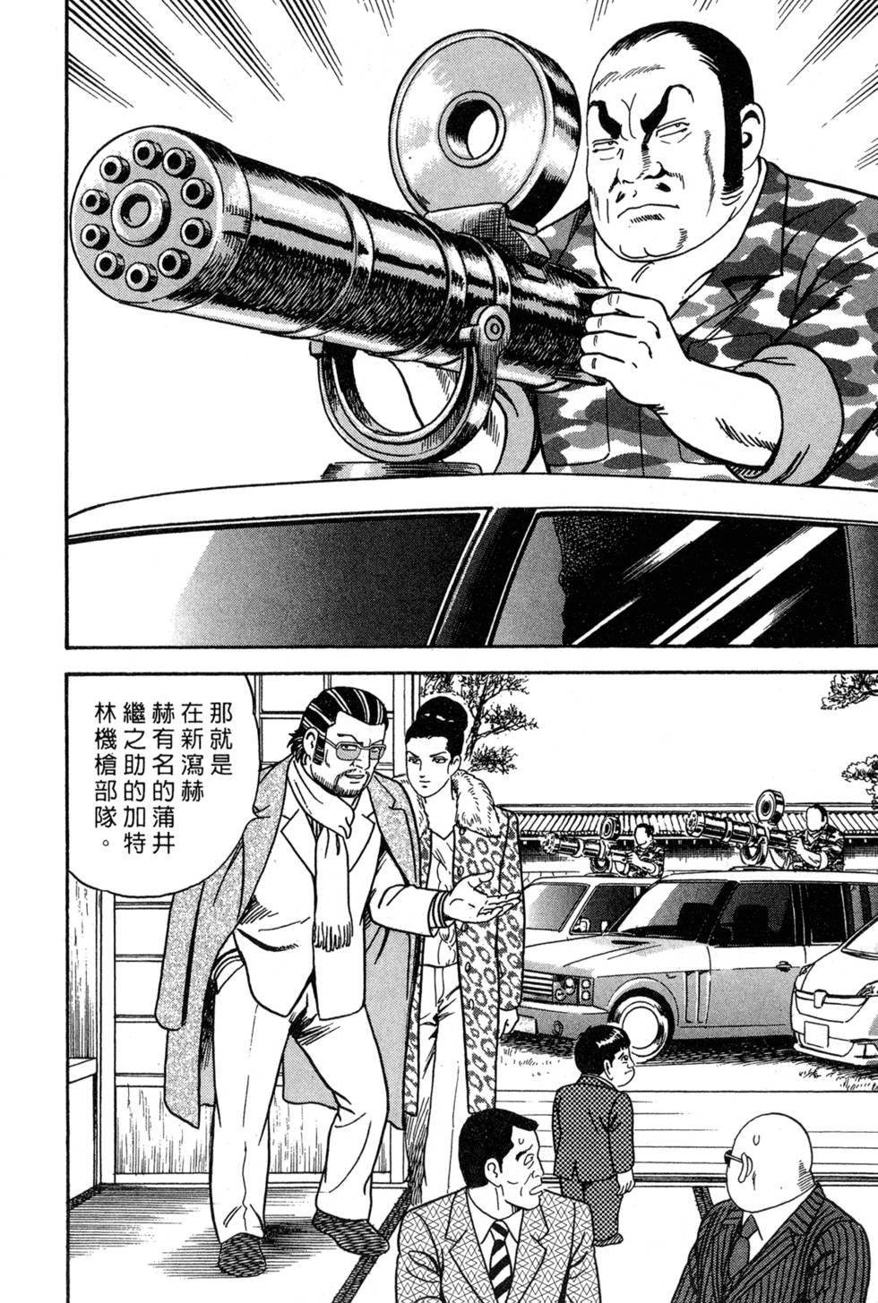 第210页