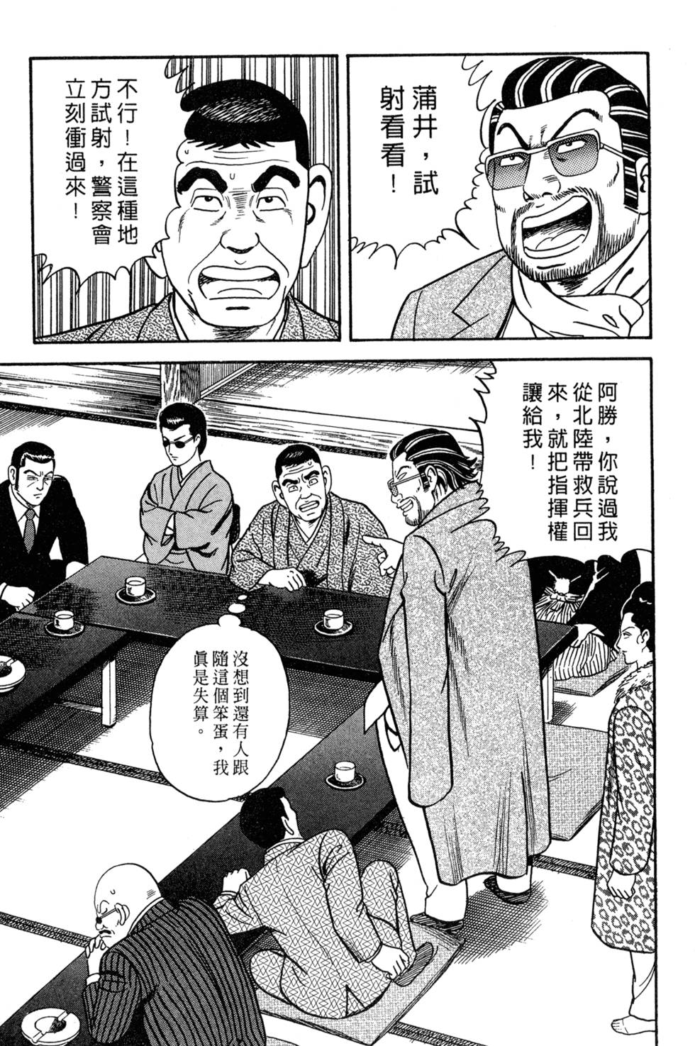 第211页