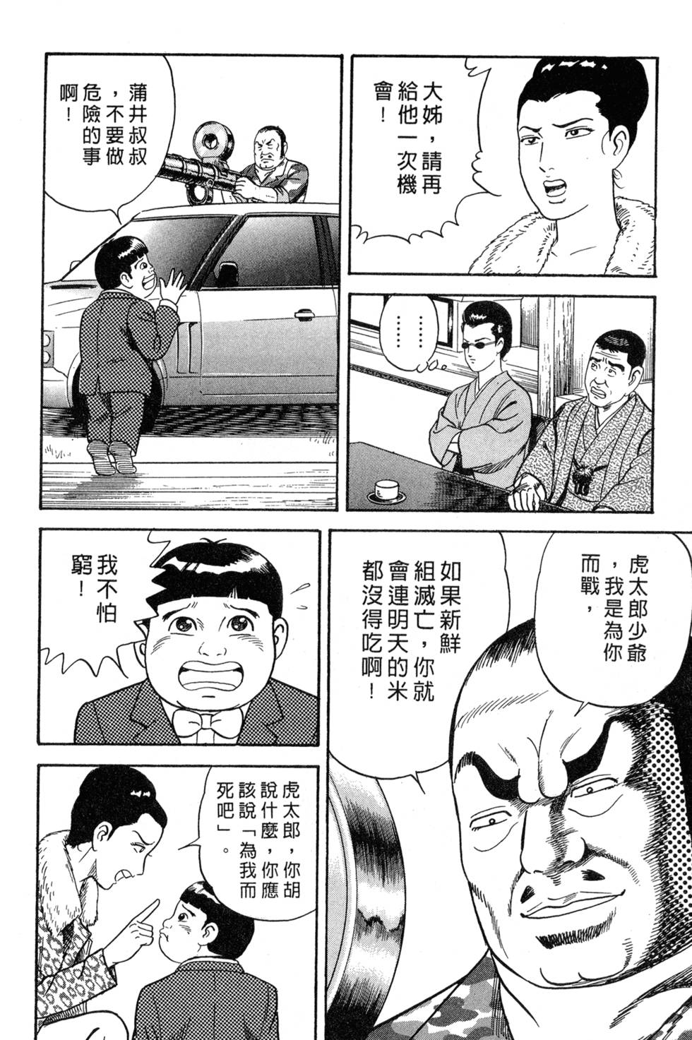 第212页