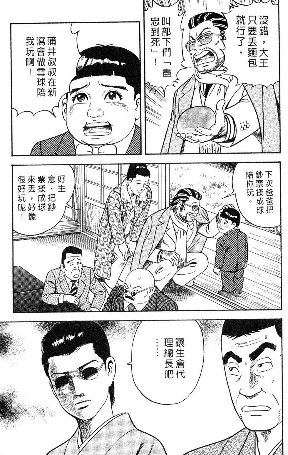 第213页