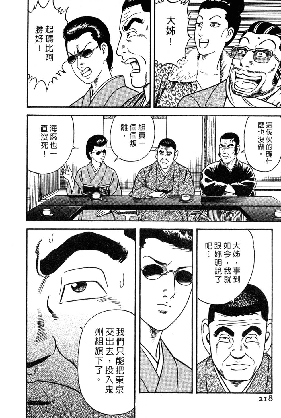 第214页