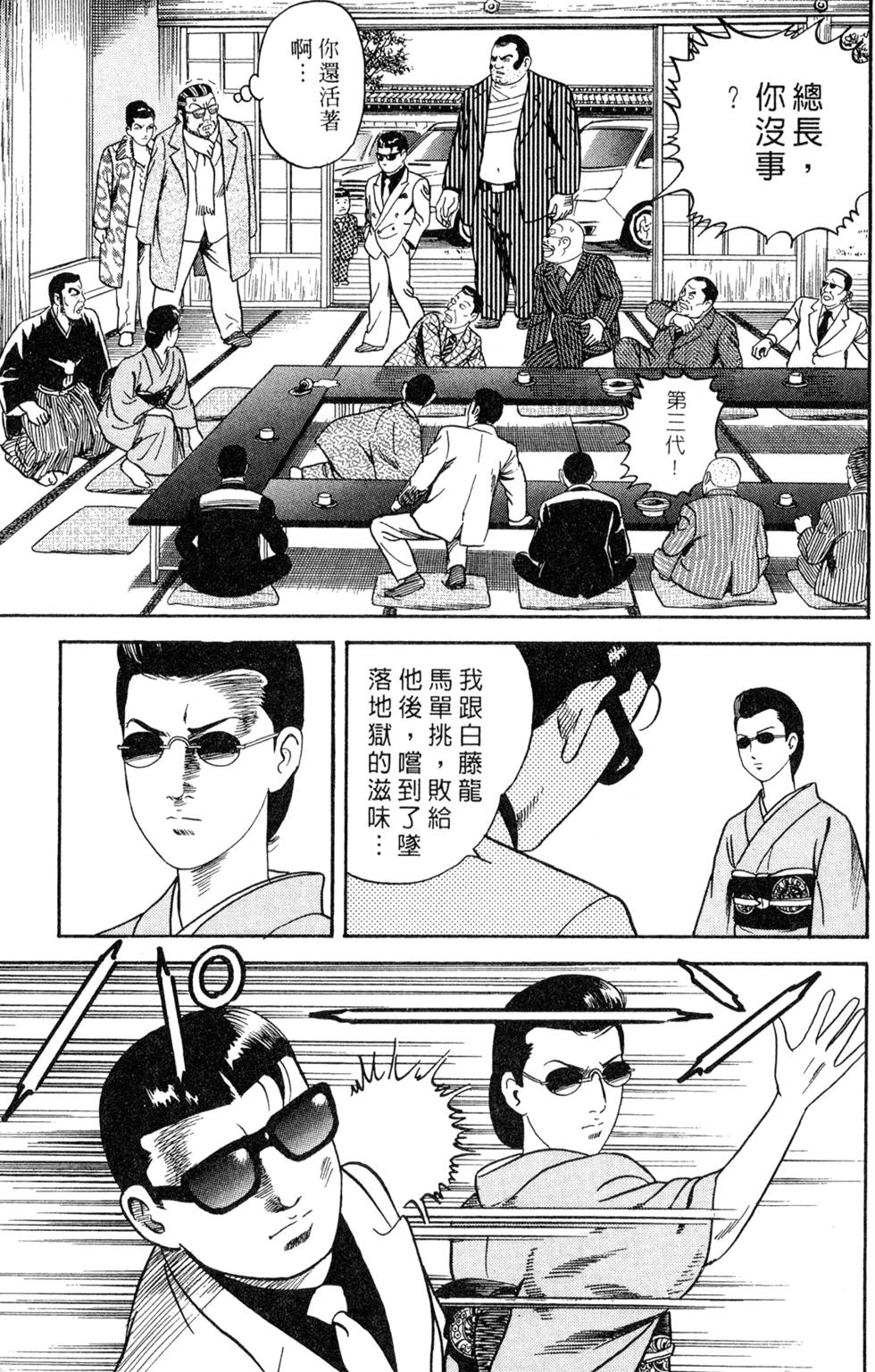 第217页