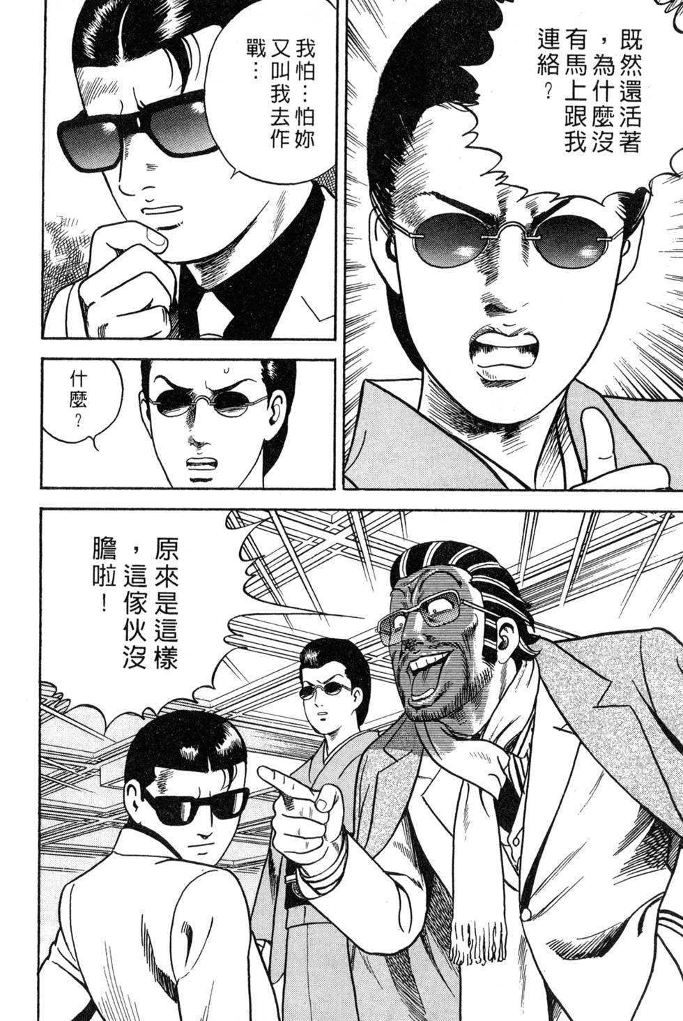 第218页