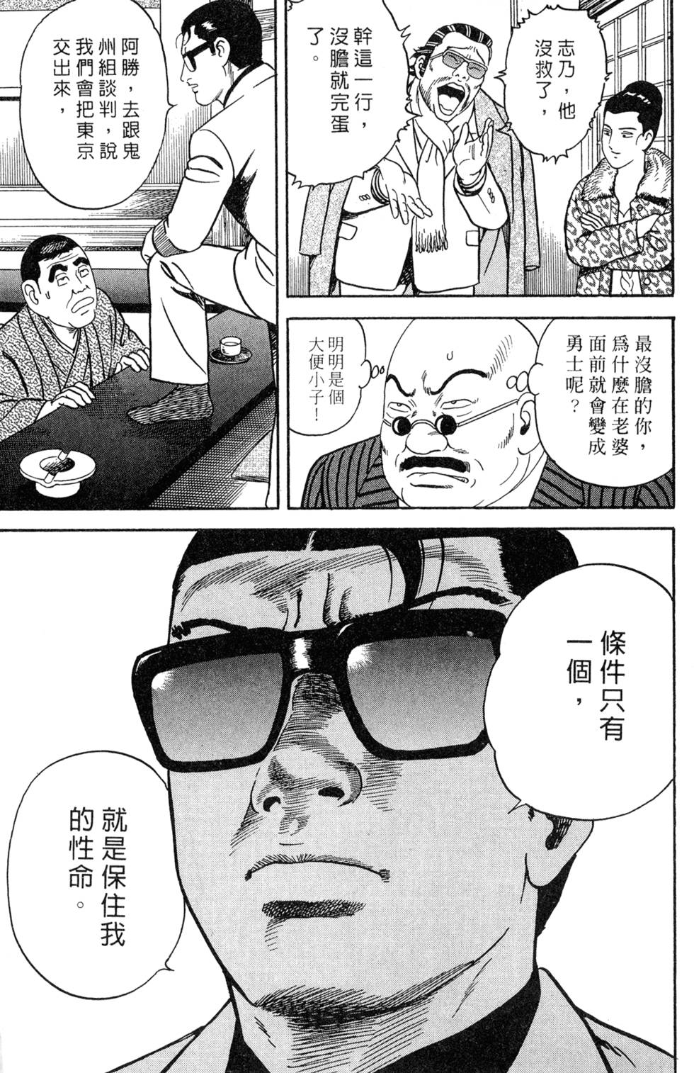 第219页