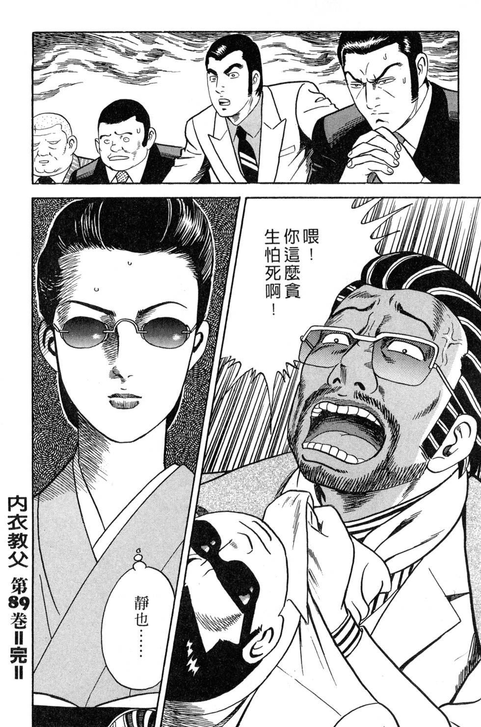 第220页