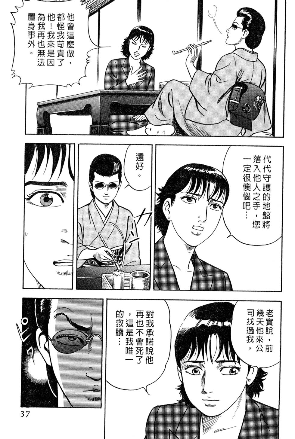 第33页