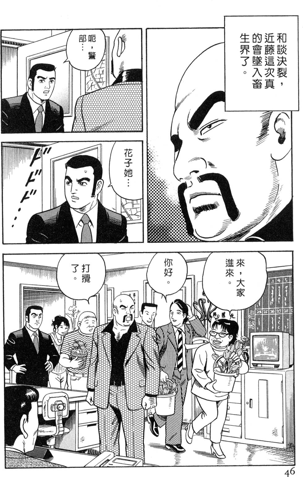 第42页