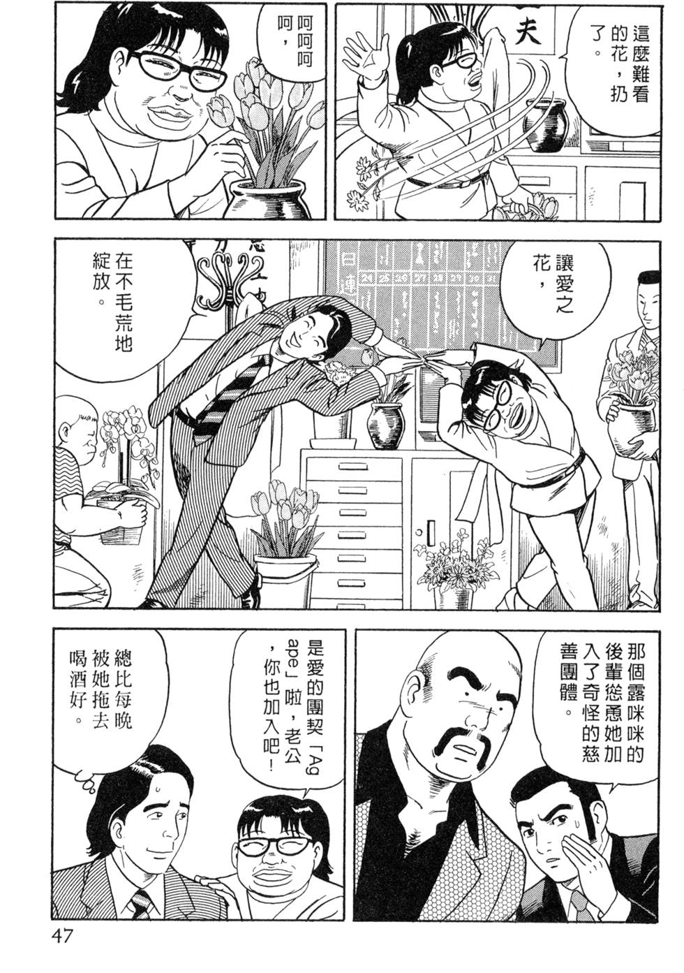第43页