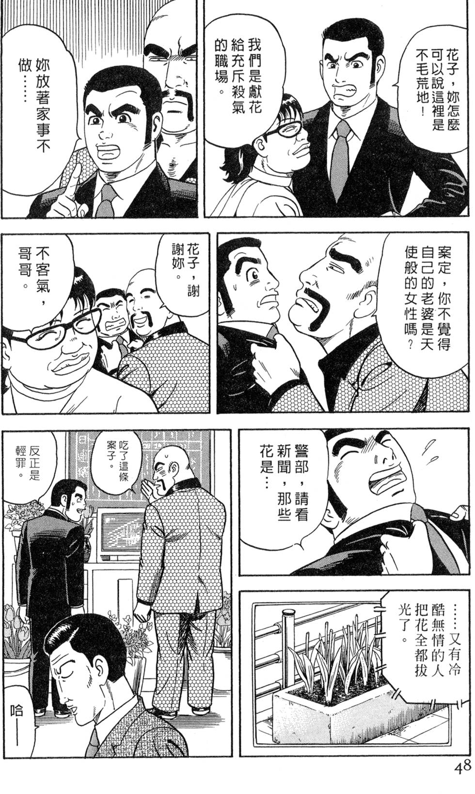 第44页