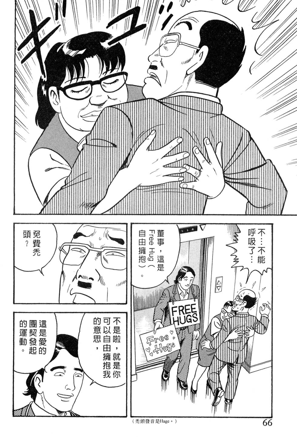 第62页