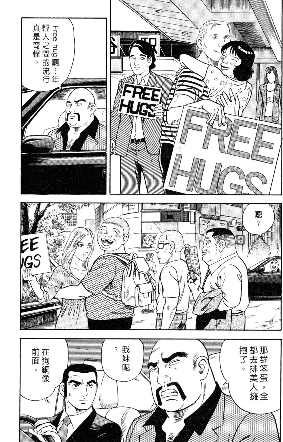 第67页