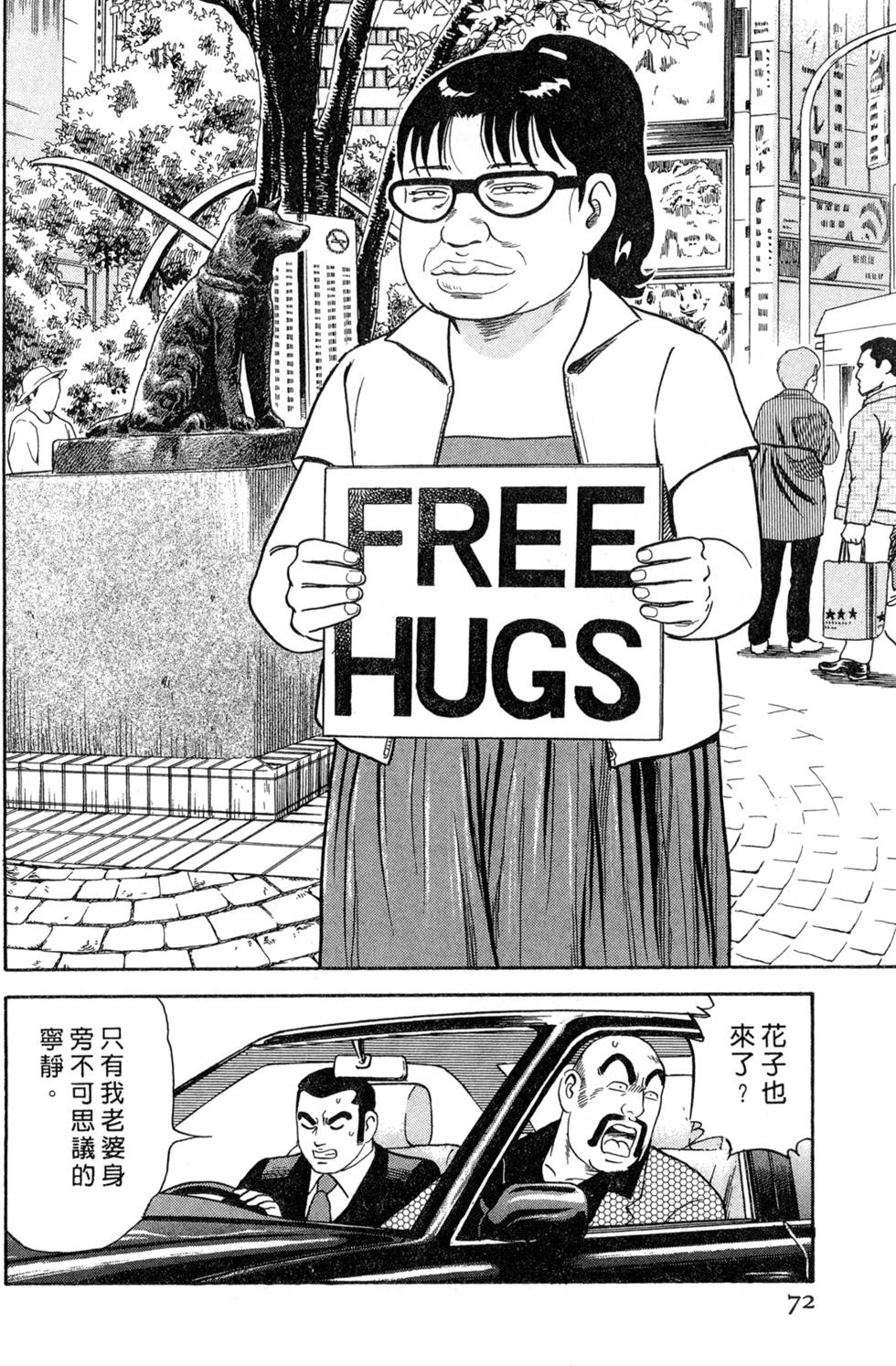 第68页