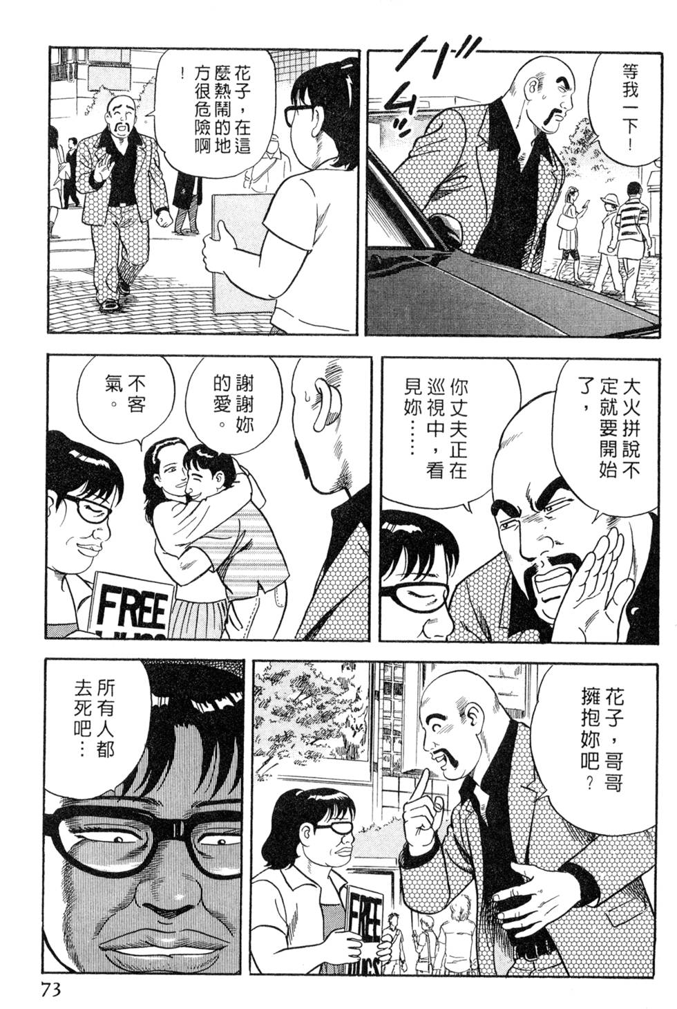第69页