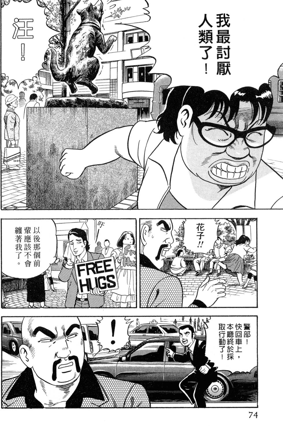 第70页